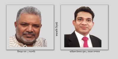 কথাকলি সিলেটের দ্বিবার্ষিক সম্মেলন: নীলাঞ্জন সভাপতি, আমিরুল সম্পাদক